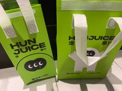 -混果汁(福田领展中心城店)