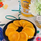 ️零失败️软糯香甜，无敌好吃的奶香南瓜饼～