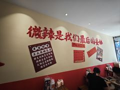 -王大乔泡椒米线·小火锅(深圳欢乐世纪店)