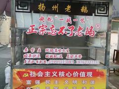 -正宗忘不了老鹅(梅岭店)