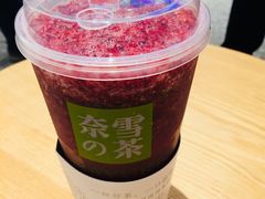 -奈雪的茶(湖滨银泰in77C区PRO店)