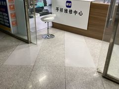 -修卜凡二手严选店·手机维修·回收租赁(川沙地铁站店)