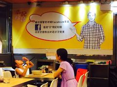 大堂-南記粉麵(灣仔謝斐道店)