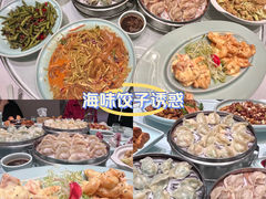 -王厚元饺子·辽菜·烤鸭(沈北店)