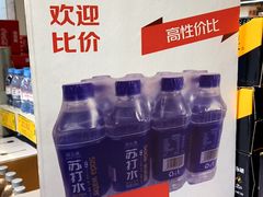 -华冠折扣超市(长阳店)
