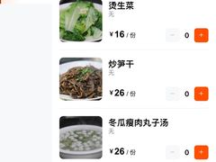 -斯丹姜母鸭(涂门街总店)