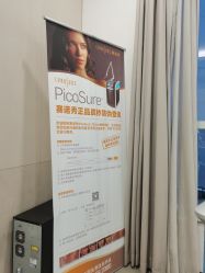 -Yestar艺星医疗美容医院