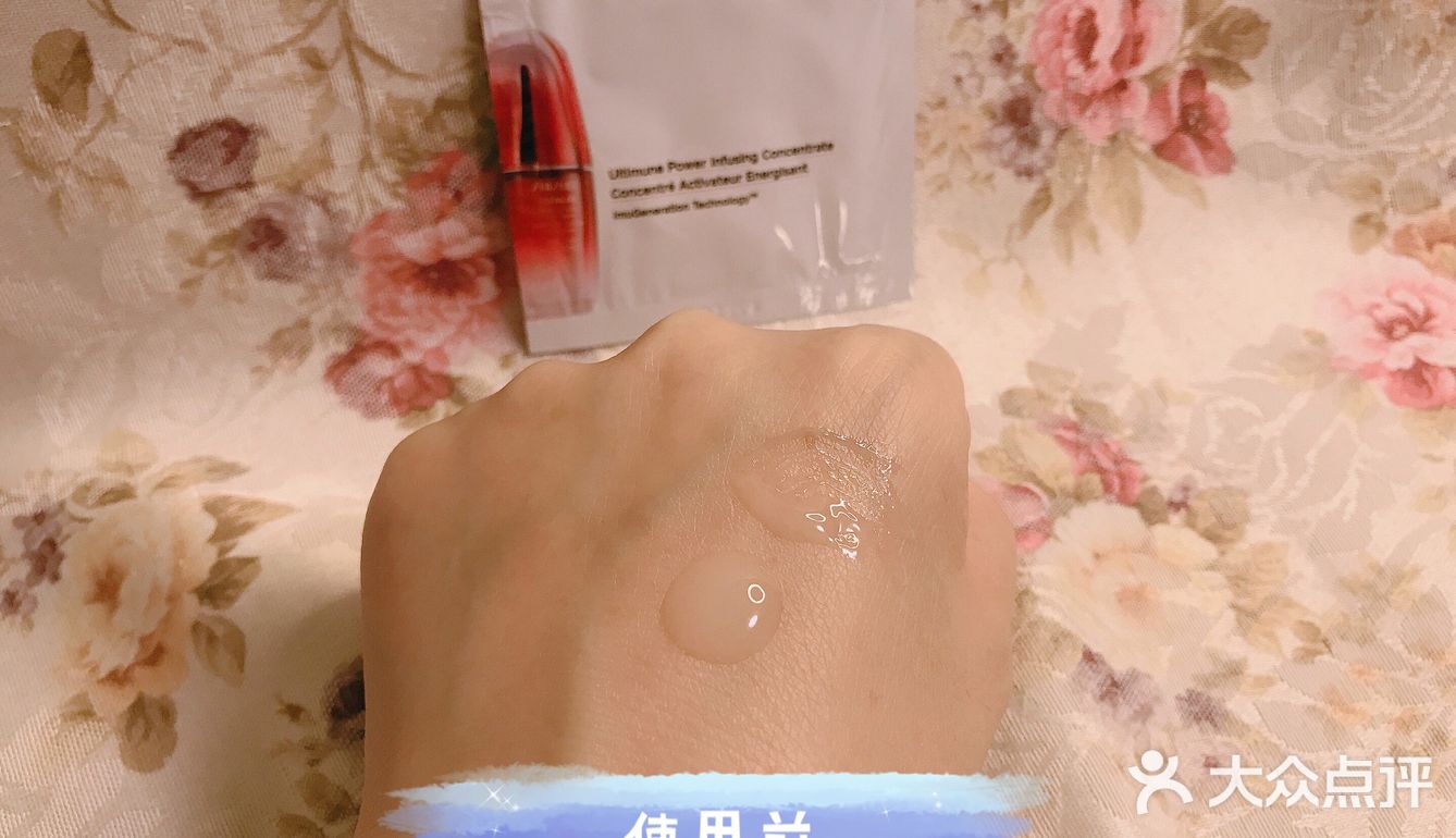 月入3K的好物推荐👉资生堂 [面膜]红腰子