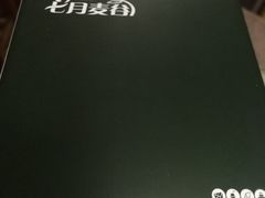 -维尔纳斯·生日蛋糕·动物奶油冰淇淋蛋糕(六里桥店)