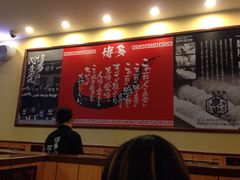 博多一幸舍(侨福芳草地店)-博多一幸舍(侨福芳草地购物中心店)