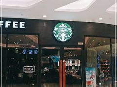 -星巴克(东莞莞城万科中心店)