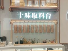 -小满手工粉(北京来福士店)