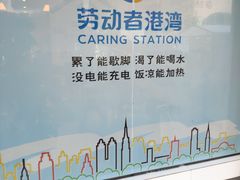 -中国建设银行(重庆观音桥支行营业部)