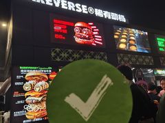 -龙湖杭州滨江天街