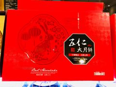 -丁香西饼屋(桂林路店)