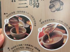 -巴奴毛肚火锅(相州店)