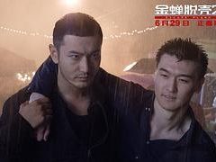 -华夏优加影城(长和国际店)