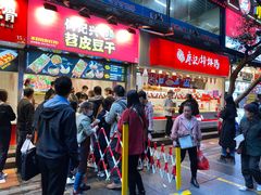 门面-八一路好吃街(雨田商务大厦店)