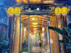 -大理董·董家小厨野生菌火锅(古城旗舰店)