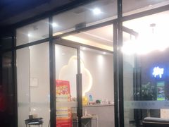 -御足宫影院式足道(平江万达店)