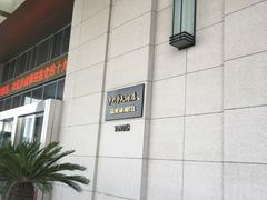 -天津津利华酒店