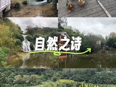 -天河潭旅游度假区