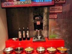 -大芊金重庆串串火锅(南京路店)