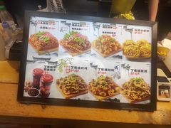 -丁家坡洋芋·观音桥好吃街A区(全国总店)