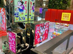 -鹏欣水游城