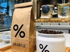 -% Arabica阿拉比卡咖啡烘焙工坊