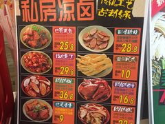 -石榴姐•山城小馆(创始店)
