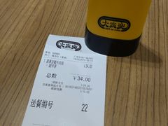 -大家乐(广州中华广场店)