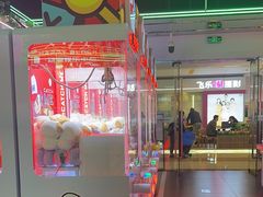 -快乐街区(成都龙湖北城天街店)