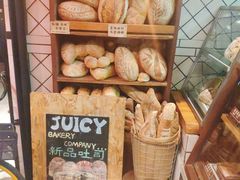 -Juicy Bakery(大学路店)
