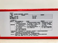 -7-11统一超商(鑫德惠门市)