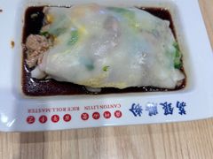 -荔银肠粉·非遗手藝(夫子庙店)