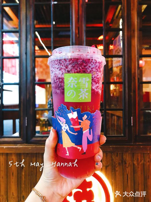 奈雪的茶(国金ifs  pro店)霸气杨梅图片