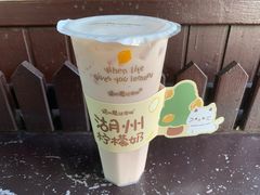 柠檬奶-猫的魔法密林(衣裳街店)