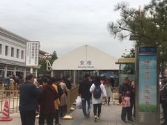 -人民大会堂
