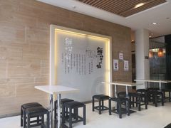 -Meet Fresh鮮芋仙(时代天街店)