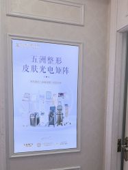 -武汉五洲整形外科医院