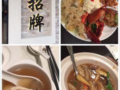 -无招牌海鲜餐厅(怡丰城店)