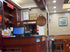 -正德顺順德雙皮奶(中信店)