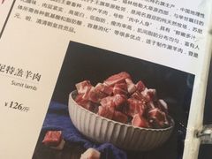 -毛辣果·贵州红酸汤牛肉火锅(西单店)