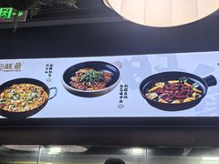 -旺爷砂锅·茶作(国贸城店)