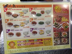 菜单-胡须张鲁肉饭(美食文化馆店)