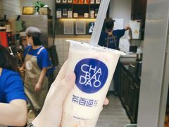 -茶百道(蜀汉路店)