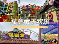 -广州长隆欢乐世界