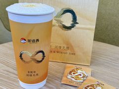 -茶话弄(中贸广场店)