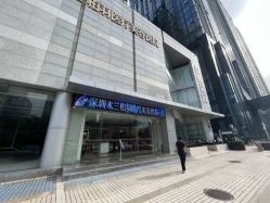 -深圳米兰柏羽医疗美容医院